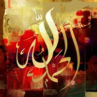 AlhamduliLlah - 10